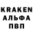 Codein напиток Lean (лин) Kellogg22