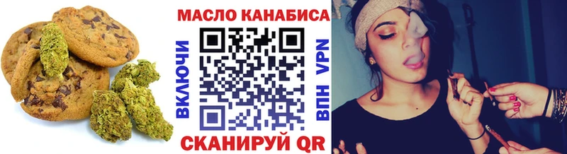 где продают наркотики  Ельня  Печенье с ТГК конопля 