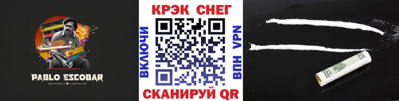 КОКАИН Fish Scale  магазин    Ельня 