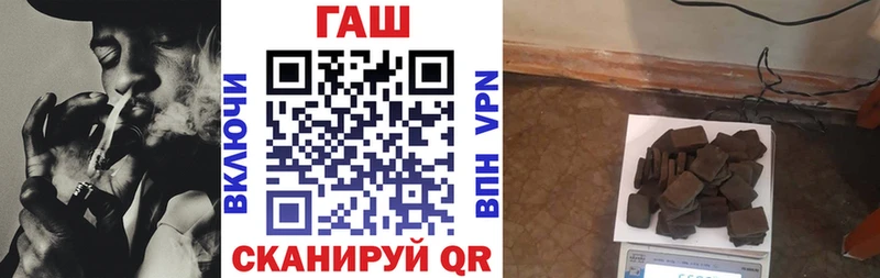 ГАШИШ Изолятор Ельня