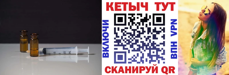 Кетамин ketamine  Ельня 