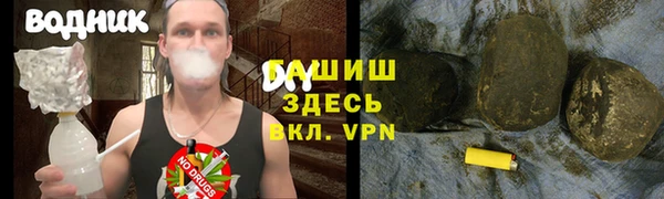 трава Арсеньев