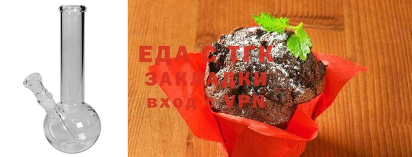 спиды Аркадак