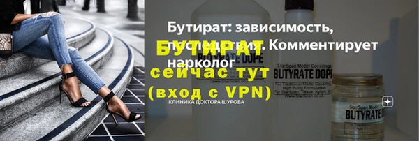 трава Арсеньев