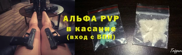 трава Арсеньев