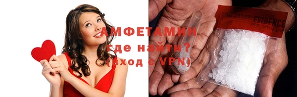 спиды Аркадак