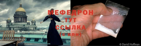 трава Арсеньев