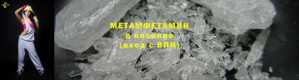 спиды Аркадак