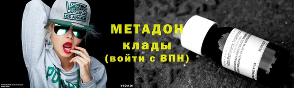 трава Арсеньев