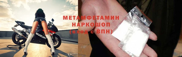 трава Арсеньев