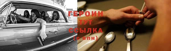 спиды Аркадак