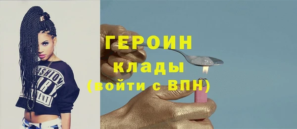 спиды Аркадак