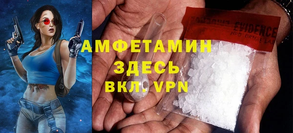 трава Арсеньев