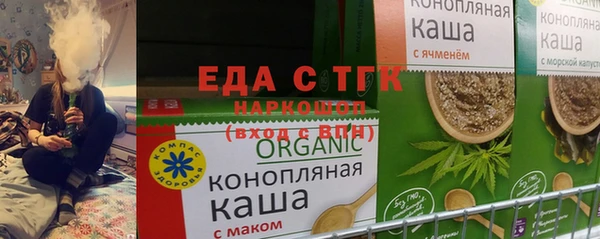 трава Арсеньев