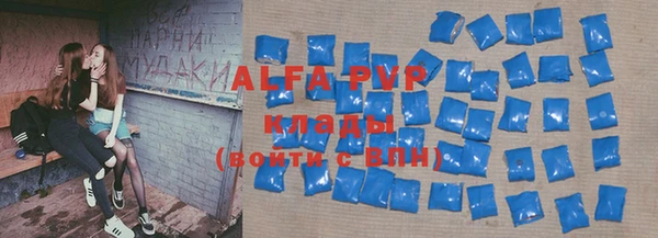 a pvp Армянск