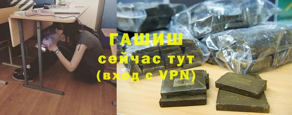 трава Арсеньев