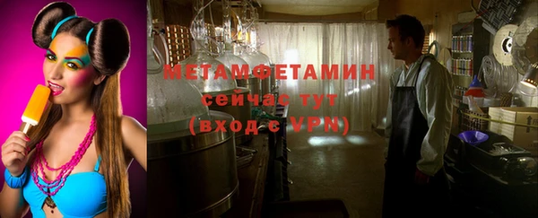 трава Арсеньев
