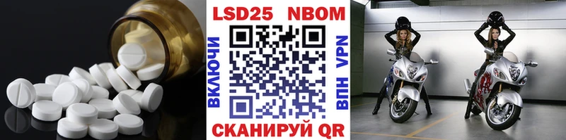Лсд 25 экстази кислота  Ельня 