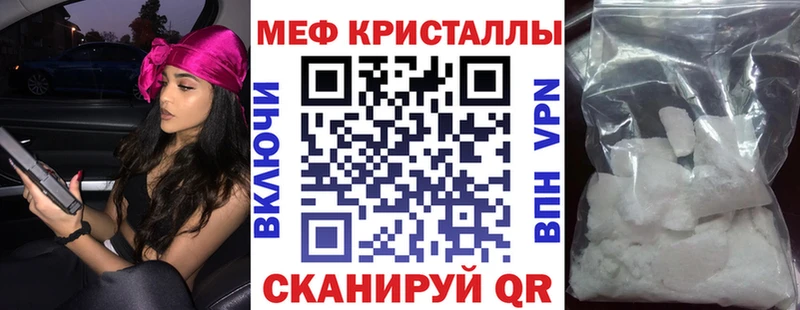 Мефедрон мяу мяу  Ельня 
