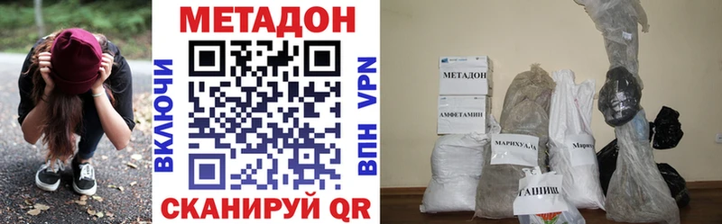 hydra ССЫЛКА  где можно купить наркотик  Ельня  Метадон methadone 