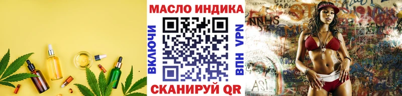 Дистиллят ТГК жижа  наркошоп  Ельня 